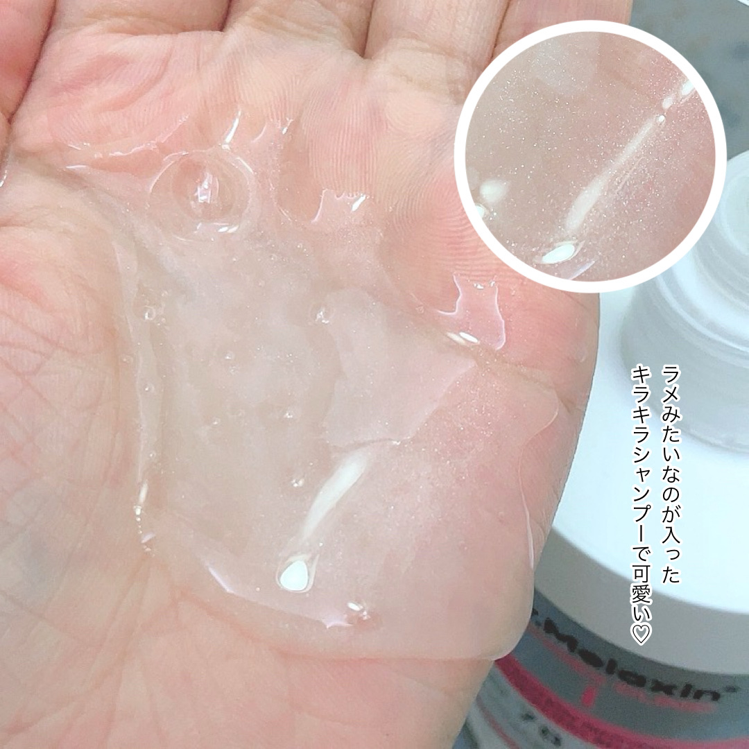 プロテインボンディングリモデリング シャンプー / クリニック/Dr.Melaxin/シャンプー・コンディショナーを使ったクチコミ（2枚目）