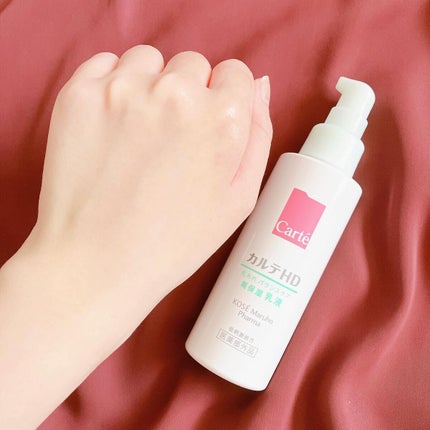 カルテHD バランスケア エマルジョン/カルテHD/乳液を使ったクチコミ(6枚目)