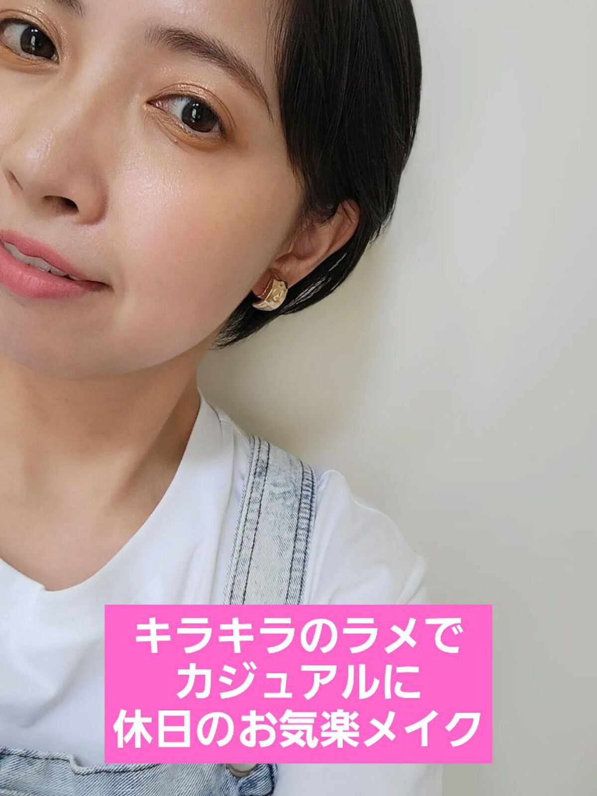 アイ ヴィーガン シアーパレット/AMUSE/アイシャドウパレットを使ったクチコミ(1枚目)