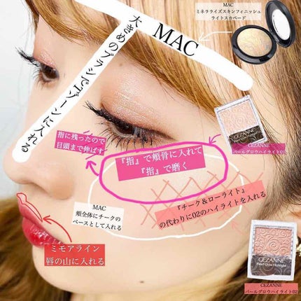 M·A·C ミネラライズ スキンフィニッシュ/M・A・C/パウダーハイライトを使ったクチコミ(2枚目)