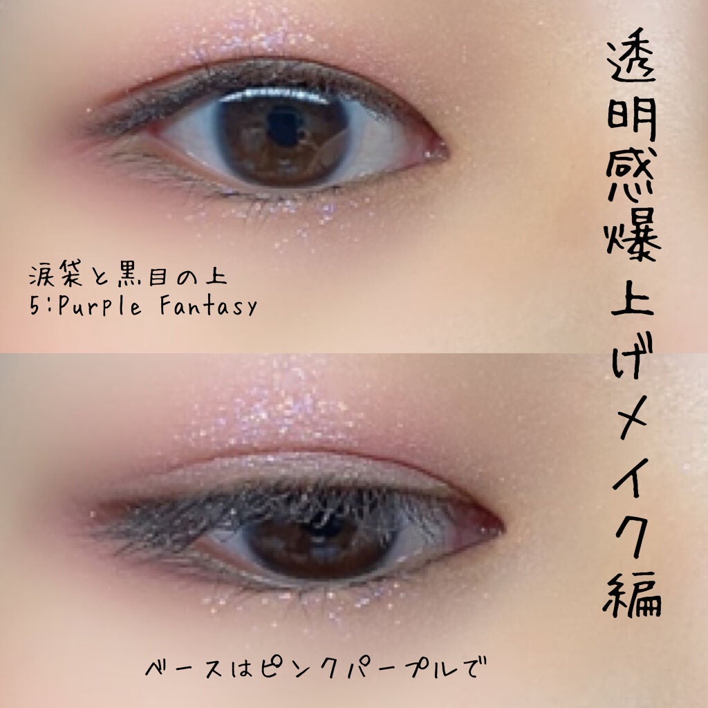 ベターザンパレット/rom&nd/アイシャドウパレットを使ったクチコミ(3枚目)