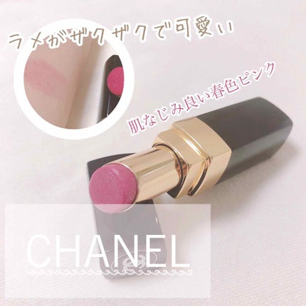 ルージュ ココ シャイン/CHANEL/口紅を使ったクチコミ(1枚目)