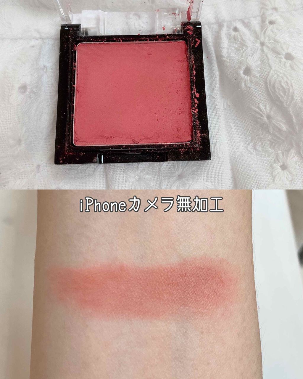 UR GLAM　POWDER EYESHADOW/U R GLAM/単色アイシャドウを使ったクチコミ（2枚目）
