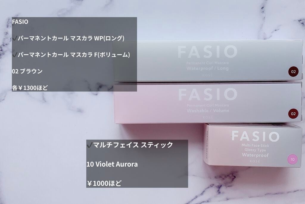パーマネントカール マスカラ F(ボリューム)/FASIO/マスカラを使ったクチコミ(2枚目)