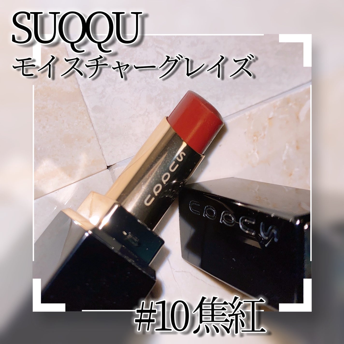 M·A·C ミネラライズ ブラッシュ/M・A・C/パウダーチークを使ったクチコミ(9枚目)