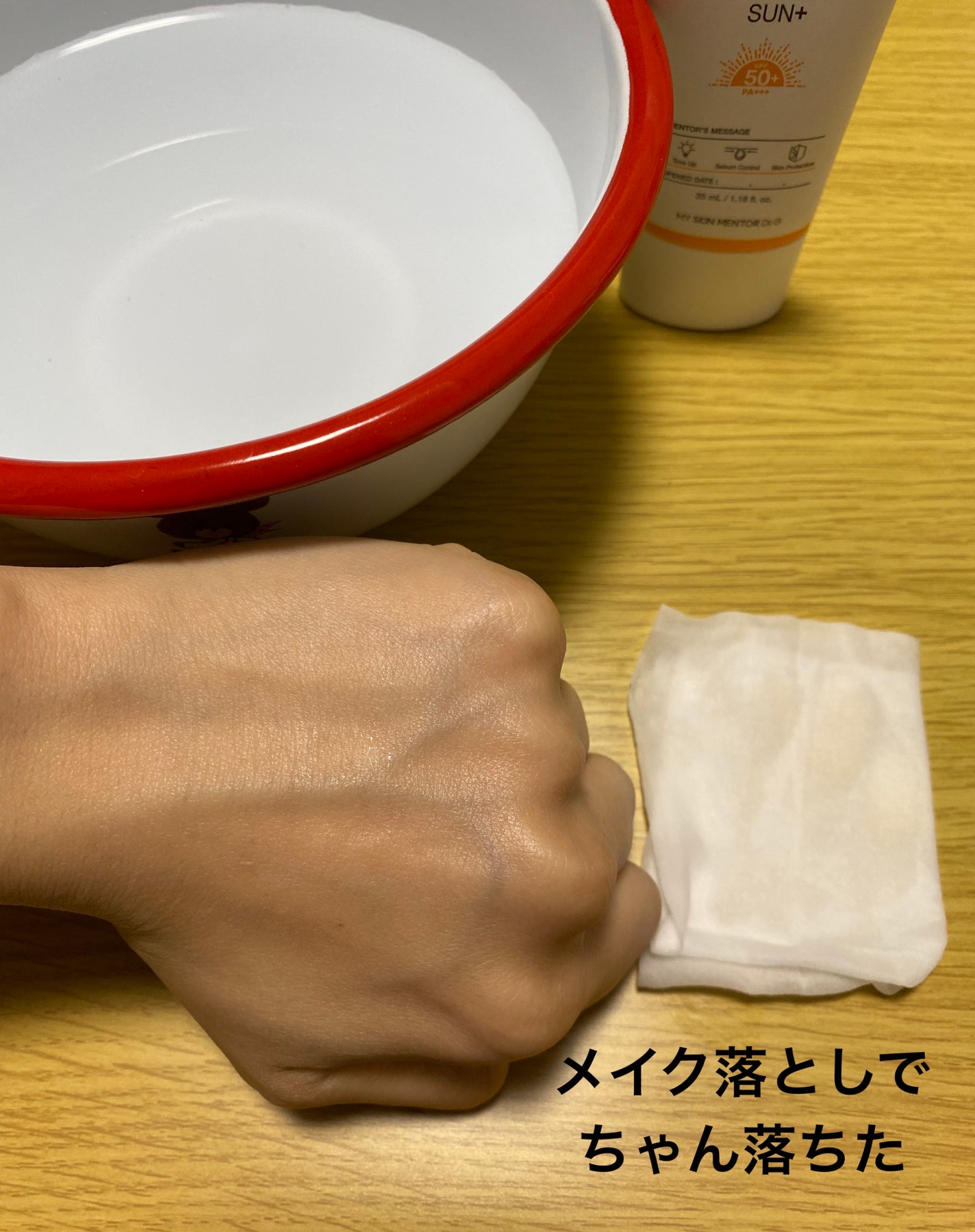 ブライトニングアップサンプラス/Dr.G/日焼け止めクリームを使ったクチコミ(5枚目)