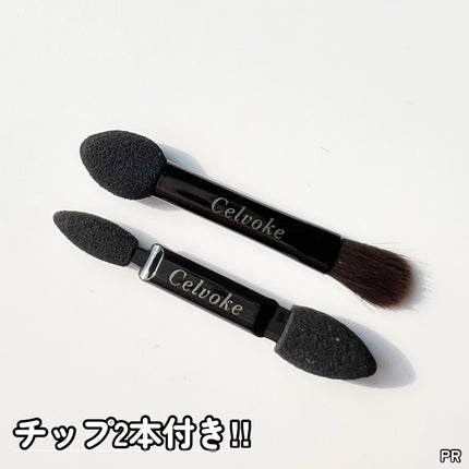 セルヴォーク ヴァティック アイパレット/Celvoke/アイシャドウパレットを使ったクチコミ(4枚目)