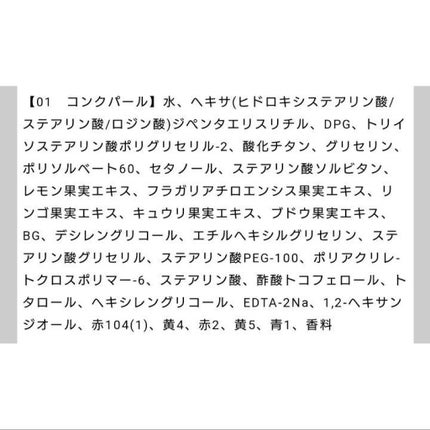 シルキーティント/Witch's Pouch/リップティントを使ったクチコミ(5枚目)