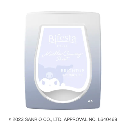 ミセラークレンジングシート ブライトアップ 限定増量品50枚入(クロミ)