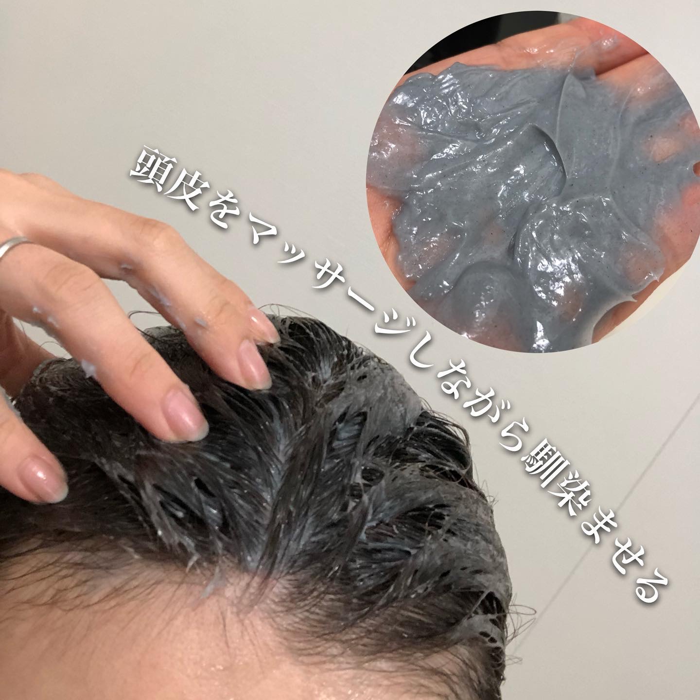クレイクリームシャンプー（モイスト）/cocone/市販シャンプーを使ったクチコミ（3枚目）