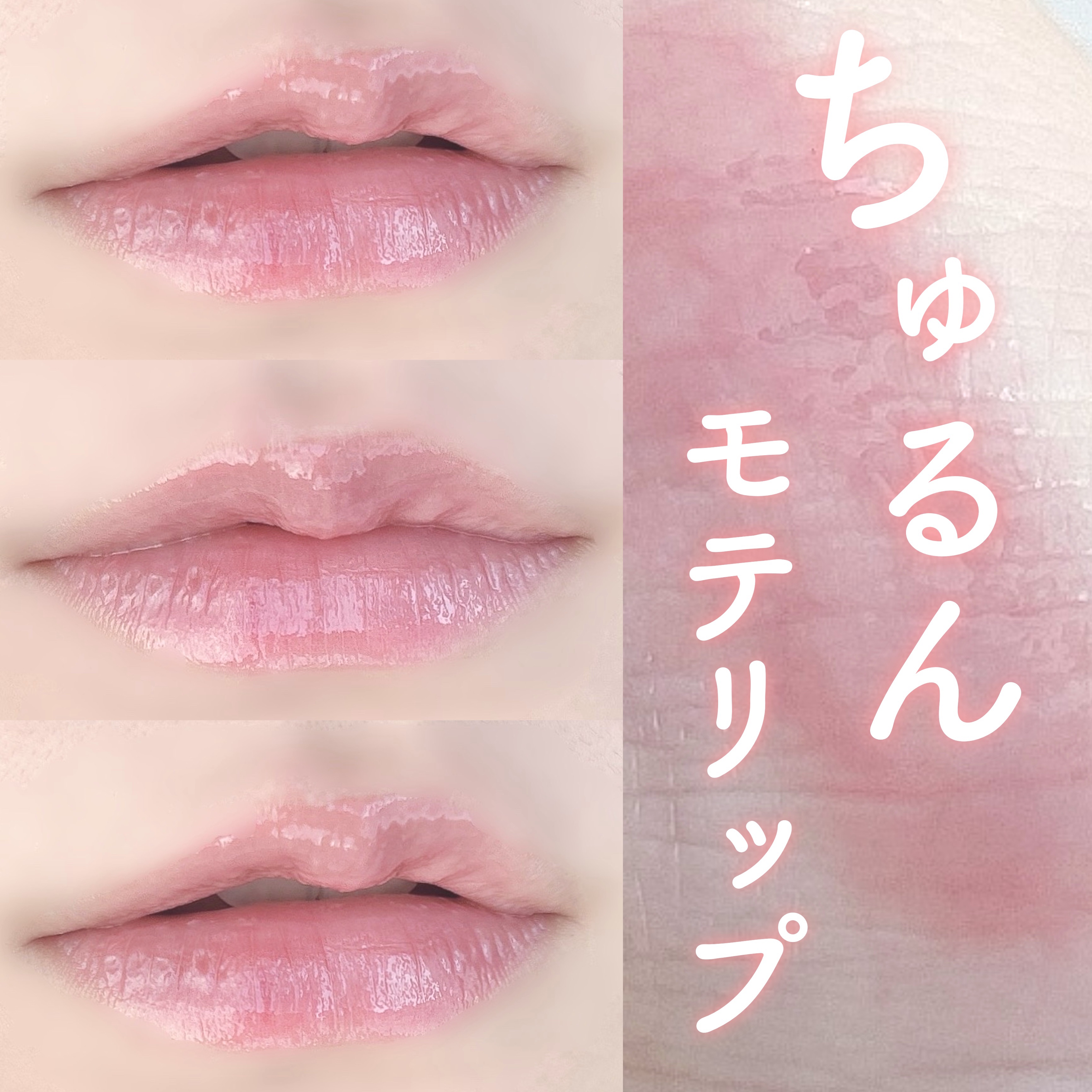 ハニーメルティングリップ/ネイチャーリパブリック/口紅を使ったクチコミ（1枚目）