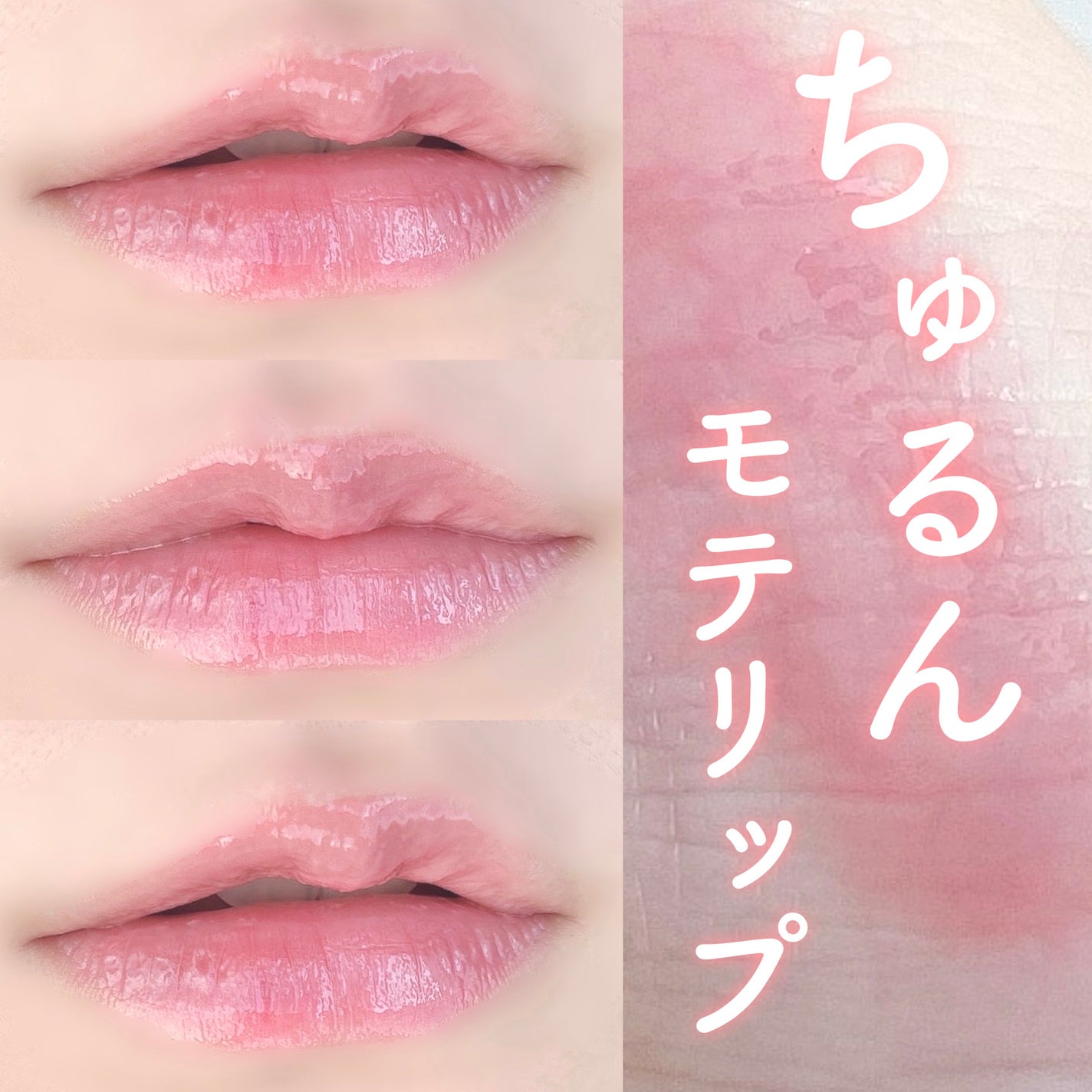 ハニーメルティングリップ/ネイチャーリパブリック/口紅を使ったクチコミ(1枚目)