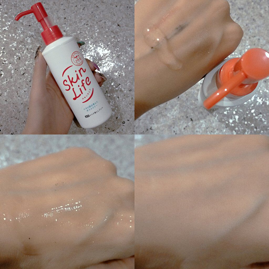 薬用メイク落としジェル/スキンライフ/クレンジングジェルを使ったクチコミ（1枚目）