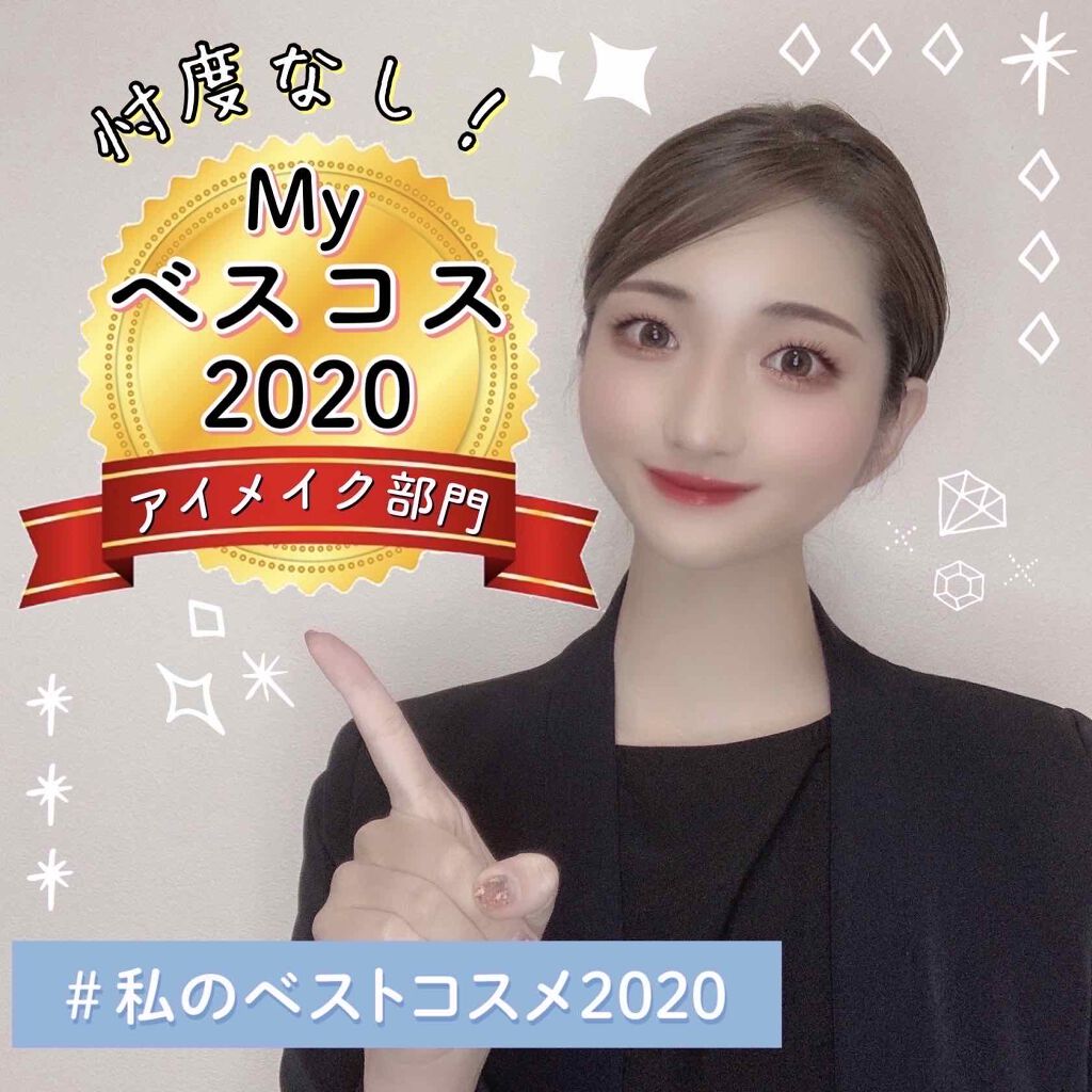 パーフェクトマルチアイズ/キャンメイク/アイシャドウパレットを使ったクチコミ(1枚目)