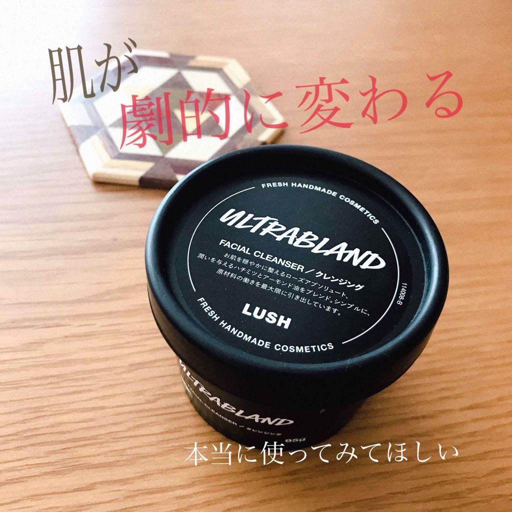 俳句/ラッシュ/クレンジングクリームを使ったクチコミ(1枚目)