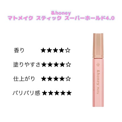 ポイントリペア/plus eau/ヘアジェルを使ったクチコミ(3枚目)
