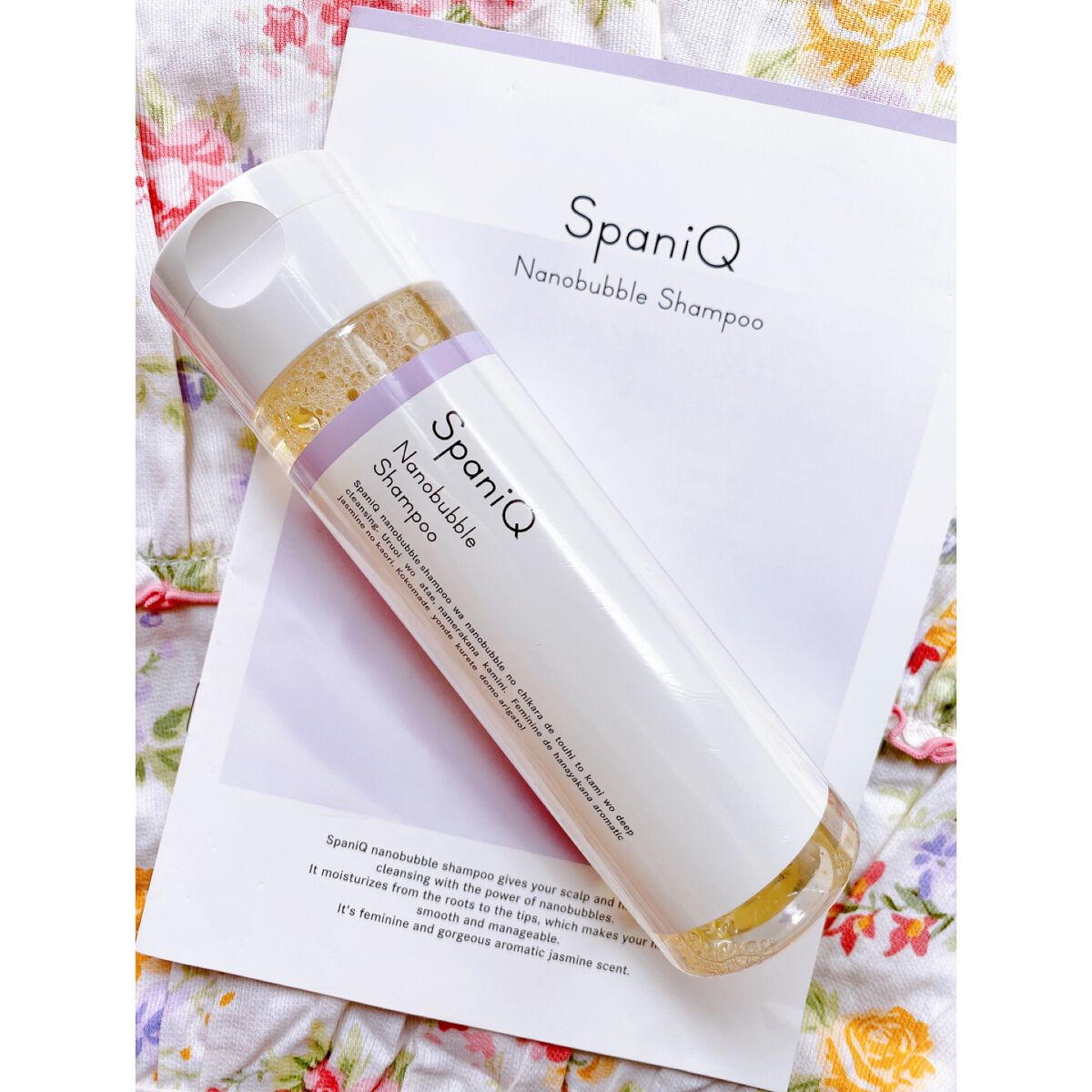 SpaniQ ナノバブルシャンプー/SpaniQ/市販シャンプーを使ったクチコミ（1枚目）