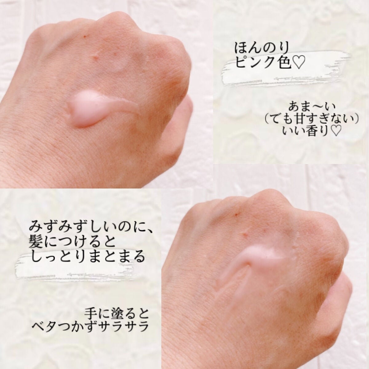 ハンド&ヘア ライトセラム/AUTHENTIC BEAUTY CONCEPT/ハンドクリームを使ったクチコミ(4枚目)