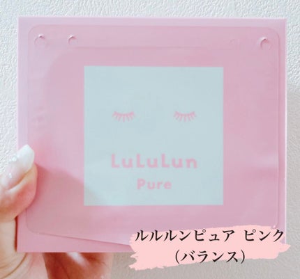 ルルルンピュア エブリーズ/ルルルン/シートマスク・パックを使ったクチコミ(1枚目)