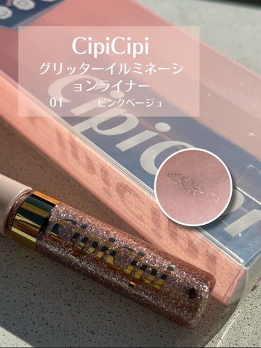 グリッターイルミネーションライナー/CipiCipi/リキッドアイライナーを使ったクチコミ（1枚目）