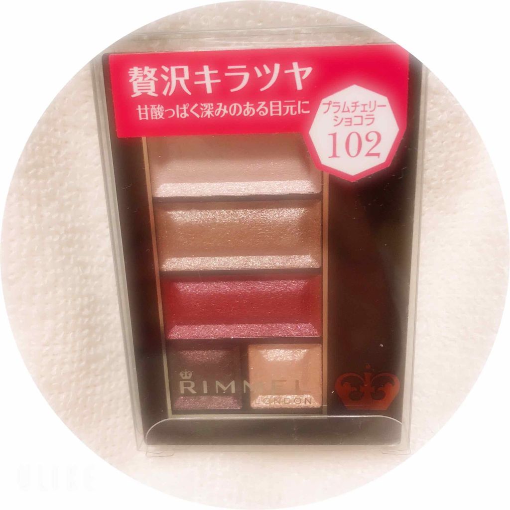 ショコラスウィート アイズ/リンメル ロンドン/アイシャドウパレットを使ったクチコミ(1枚目)