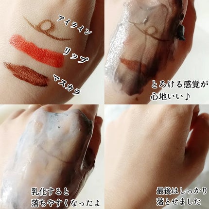 デュオ ザ クレンジングバーム ブラックリペア /DUO/クレンジングバームを使ったクチコミ(4枚目)