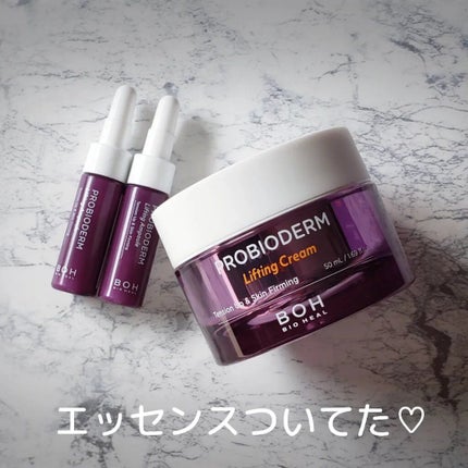 プロバイオダーム リフティング クリーム/BIOHEAL BOH/フェイスクリームを使ったクチコミ(2枚目)