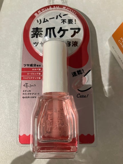エテュセ クイックケアコート/ettusais/ネイルオイル・トリートメントを使ったクチコミ(1枚目)