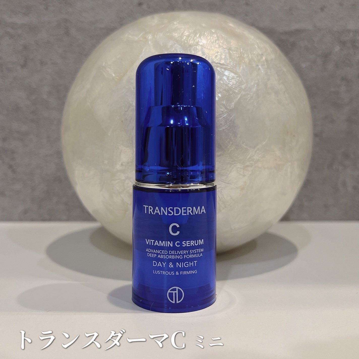 トランスダーマ C/トランスダーマ/美容液を使ったクチコミ(1枚目)