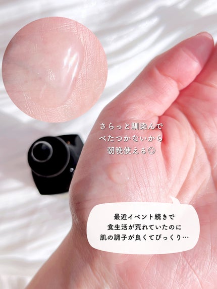 ルミエール ヴァイタルC/FEMMUE/ブースター・導入液を使ったクチコミ(4枚目)