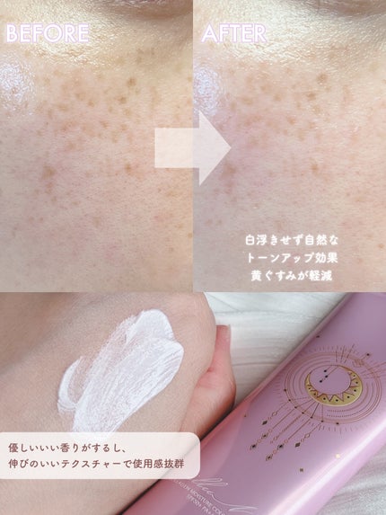 コラーゲンモイスチャーカラーコントロール/illuN/化粧下地を使ったクチコミ(4枚目)