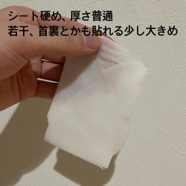 雪肌精 薬用 雪肌精 マスクのクチコミ「・薬用 雪肌精 マスク　¥440/1枚

薬用の肌荒れ鎮静ローションが限定パックで登場❗️
バ.....」（2枚目）