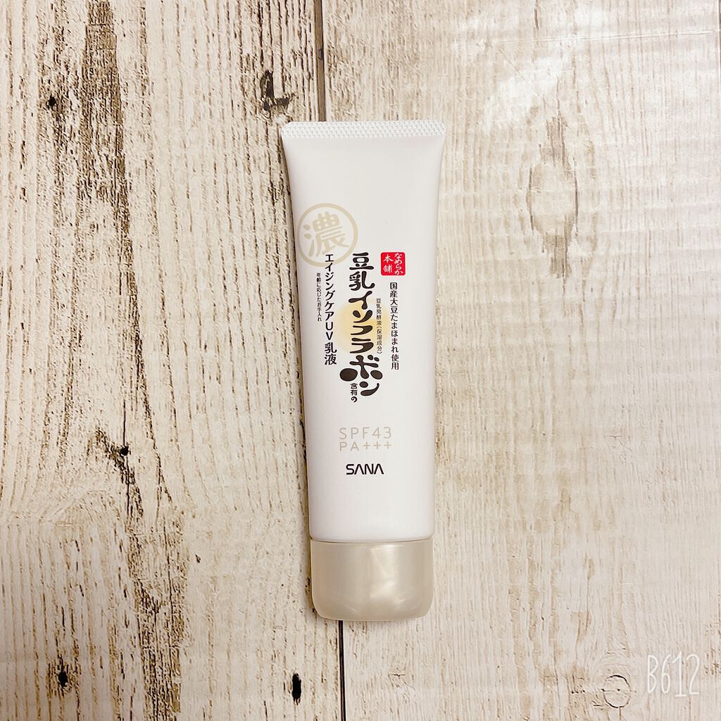 リンクルUV乳液/なめらか本舗/日焼け止めミルクを使ったクチコミ(4枚目)