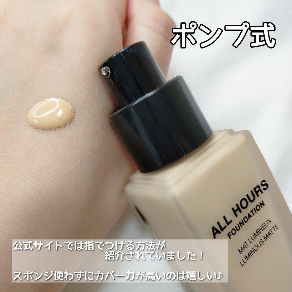 オールアワーズ リキッド LN4/YVES SAINT LAURENT BEAUTE/リキッドファンデーションを使ったクチコミ（3枚目）