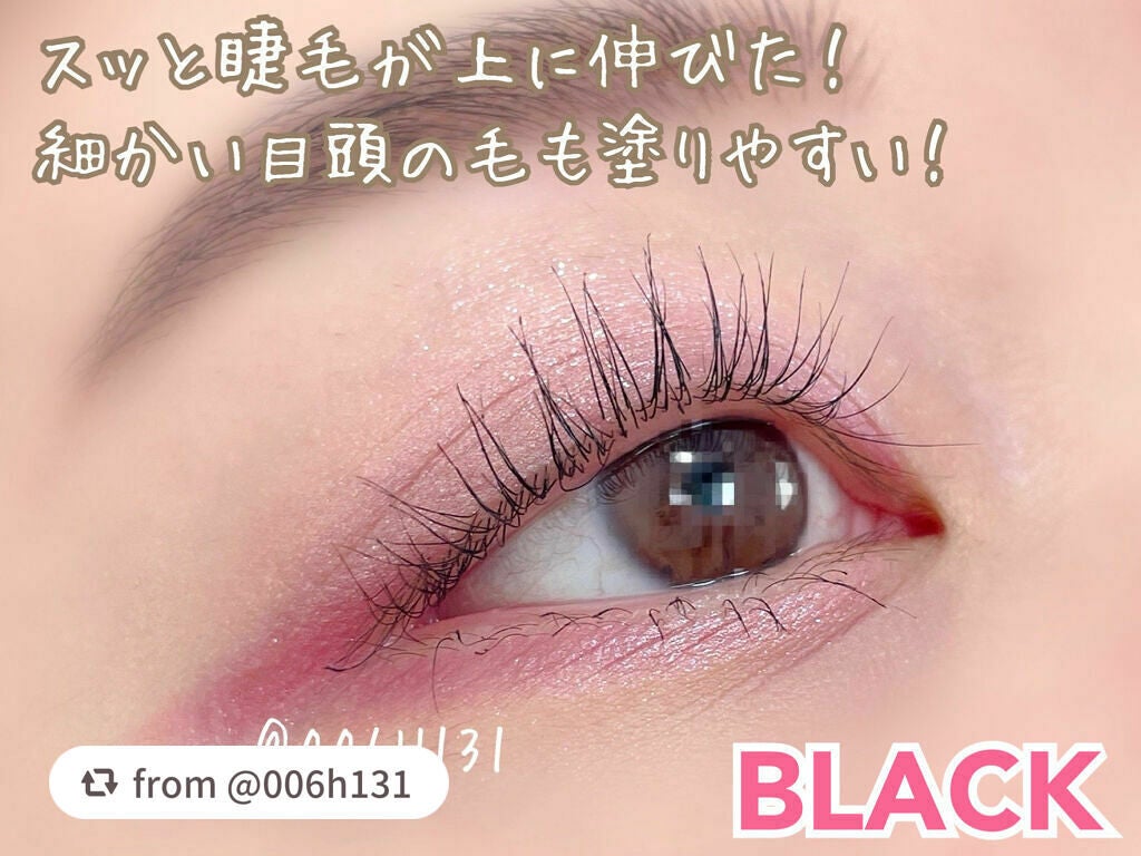 ラブ・ライナー オールラッシュマスク/ラブ・ライナー/マスカラを使ったクチコミ(3枚目)