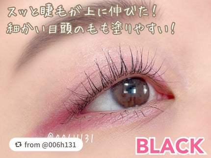 ラブ・ライナー オールラッシュマスク/ラブ・ライナー/マスカラを使ったクチコミ(3枚目)