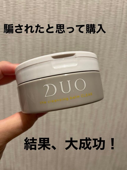 を使ったクチコミ(1枚目)