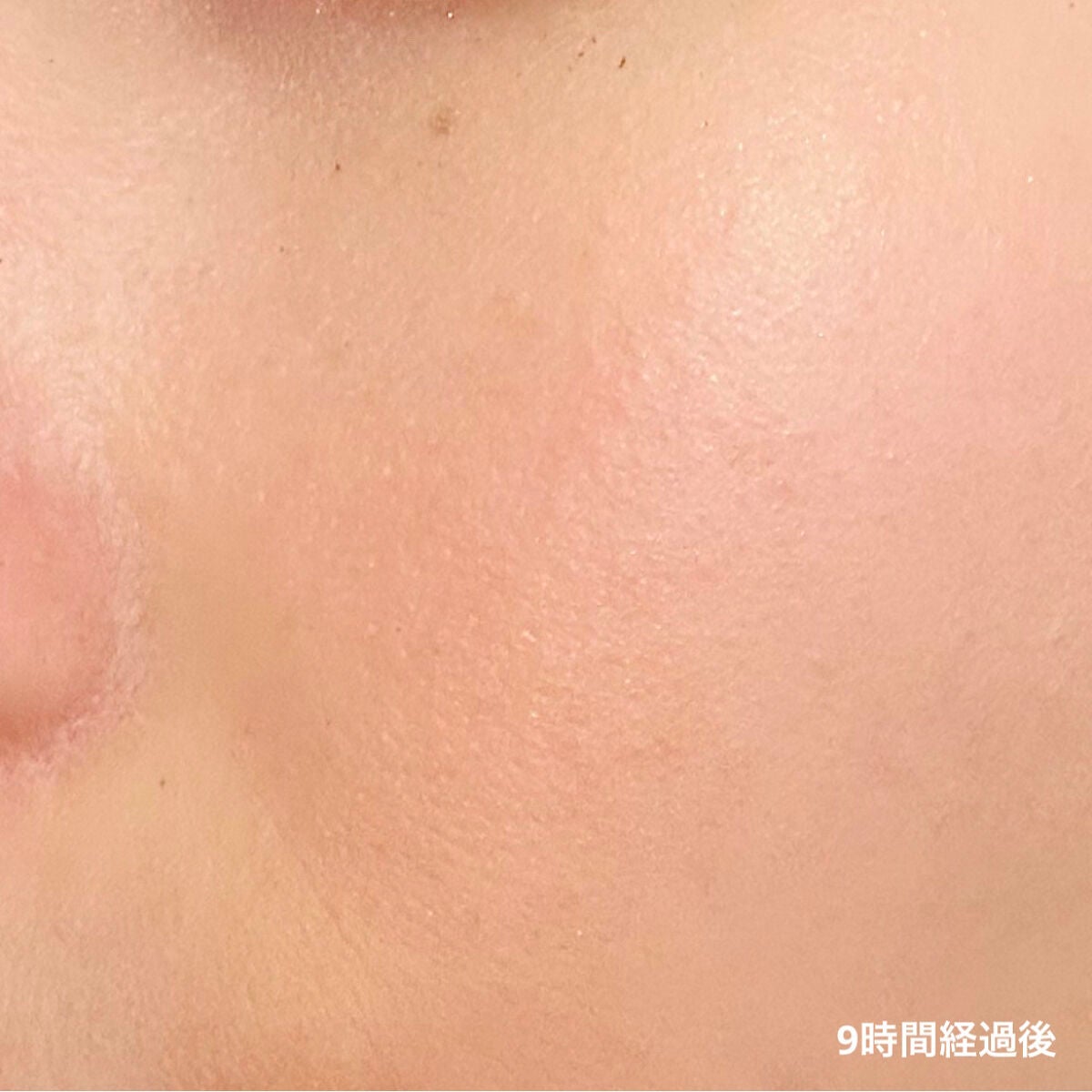 プライム タイム レッドネス リデュース/bareMinerals/化粧下地を使ったクチコミ(8枚目)