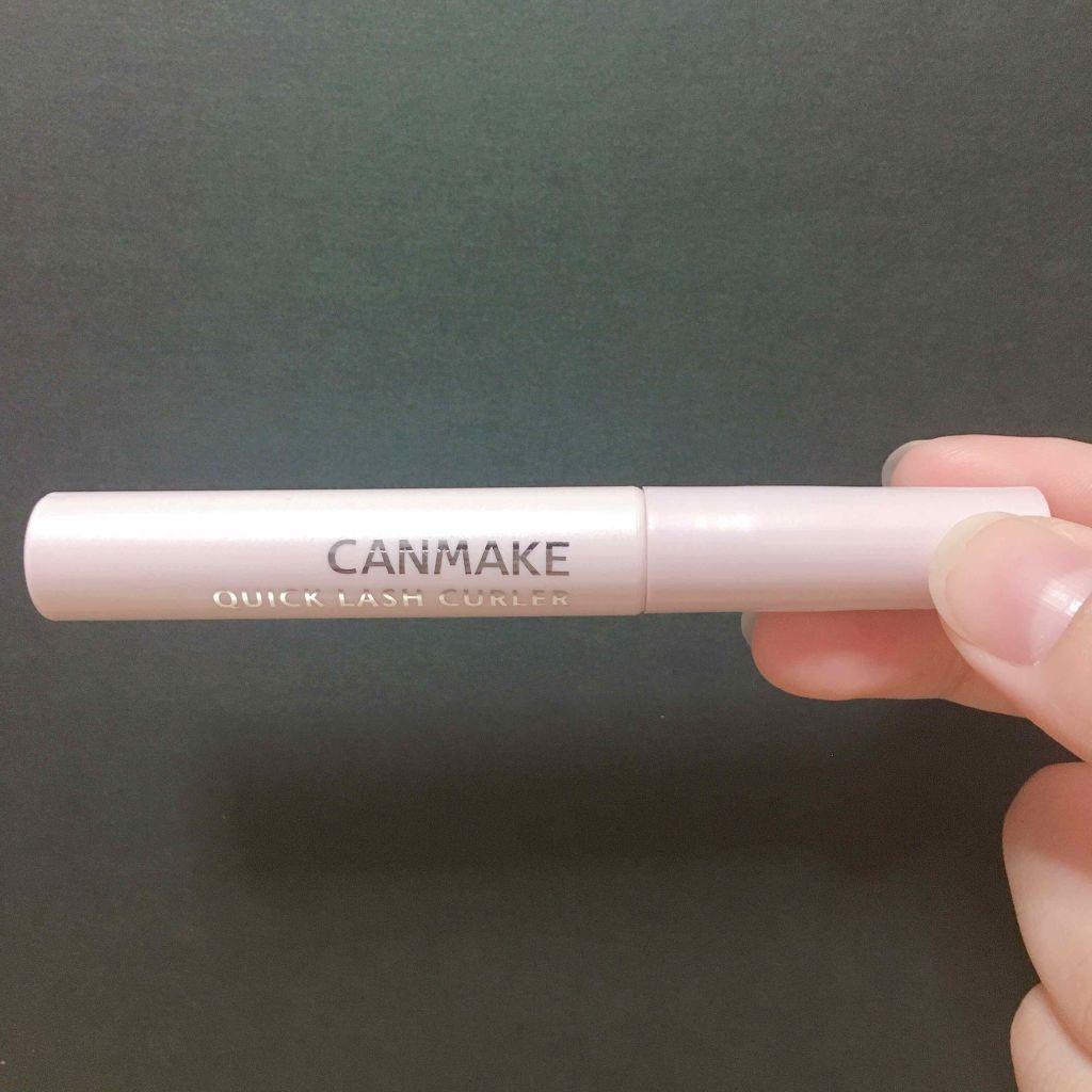 クイックラッシュカーラー/キャンメイク/マスカラ下地を使ったクチコミ（1枚目）