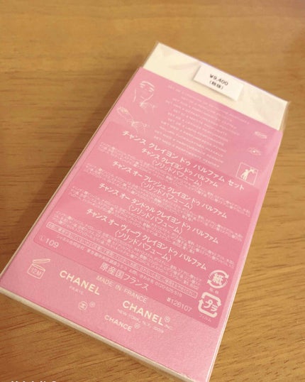 チャンス クレイヨン ドゥ パルファム/CHANEL/香水(レディース)を使ったクチコミ(2枚目)