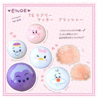 ETUDE TS ラブリークッキーブラッシャーのクチコミ「ETUDE
TS ラブリークッキーブラッシャー
全5色レビュー

ツムツムのキャラがコスメに変.....」（1枚目）