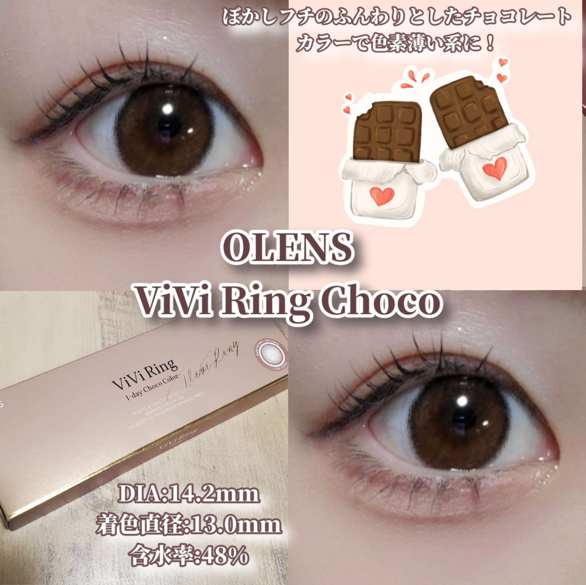 ShineTouch 1day/OLENS/ワンデー（１DAY）カラコンを使ったクチコミ（3枚目）