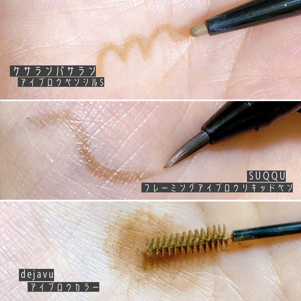 リシェ カラーリング アイブロウパウダー/Visée/パウダーアイブロウを使ったクチコミ(6枚目)