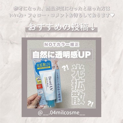 アンダーアイメイカー/HOLIKA HOLIKA/ペンシルアイライナーを使ったクチコミ(7枚目)