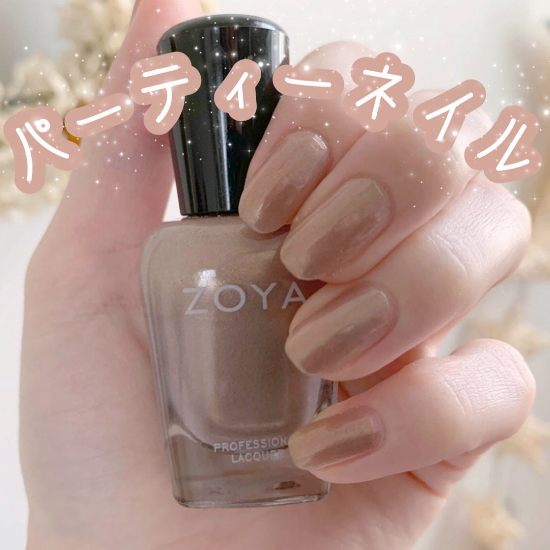 ネイルカラー/ゾーヤ/マニキュアを使ったクチコミ(1枚目)