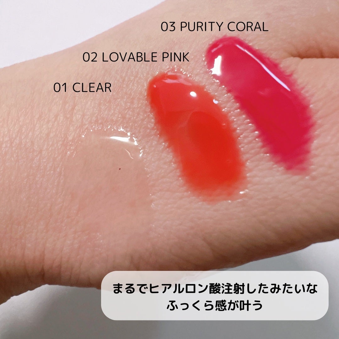 ウォーターフルリッププランパー/COSNORI/リッププランパーを使ったクチコミ(2枚目)