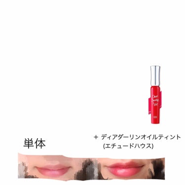 ディオール アディクト リップ グロウ マックス/Dior/口紅の画像