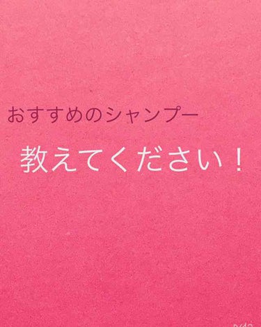 Maru poko on LIPS 「こんばんは、まるポコです！前にあげたヘアケア、ヘアオイルの投稿..」（1枚目）