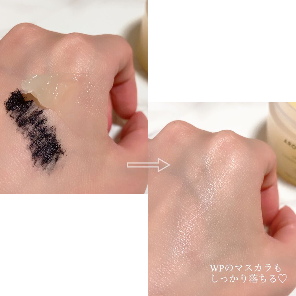 オレンジクレンジングシャーベット/AROMATICA/クレンジングバームを使ったクチコミ（3枚目）