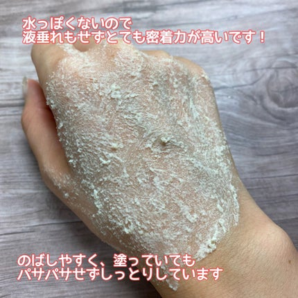 ワフードメイド 酒粕パック/pdc/洗い流すパック・マスクを使ったクチコミ(4枚目)